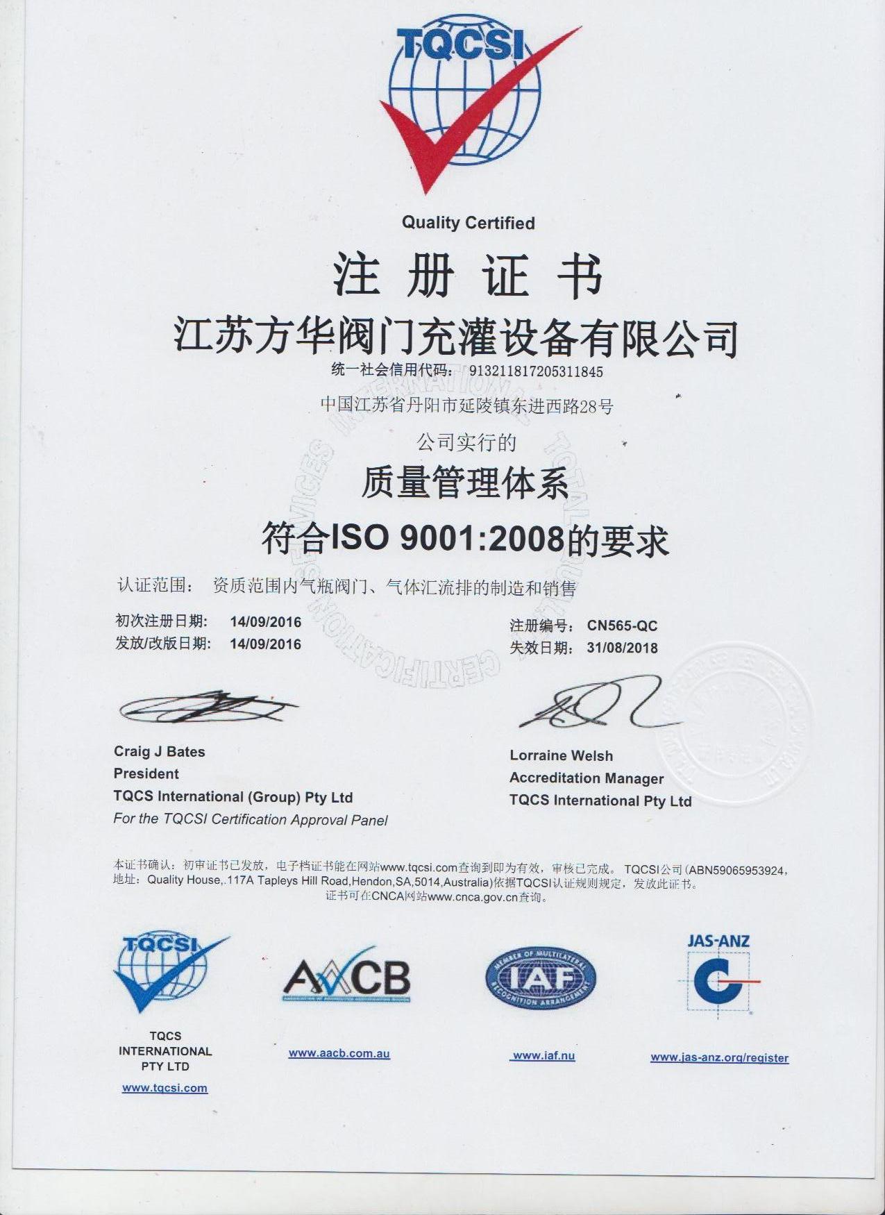 榮譽(yù)資質(zhì)