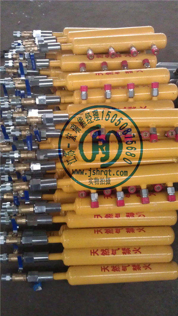 4接口天然氣分氣包