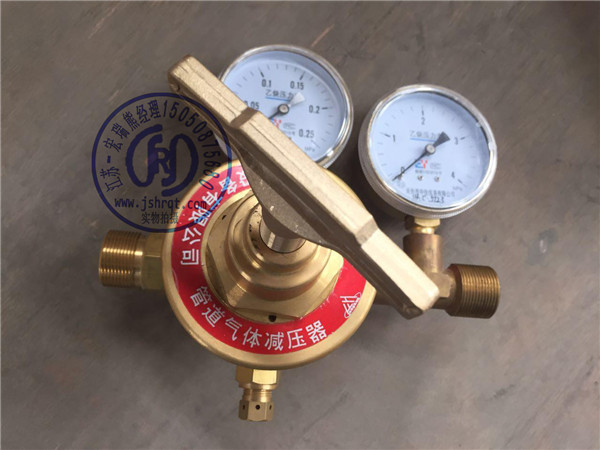 乙炔丙烷減壓閥