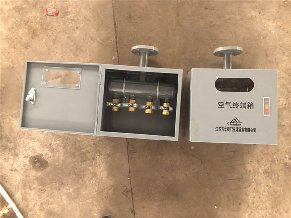 壓縮空氣終端箱