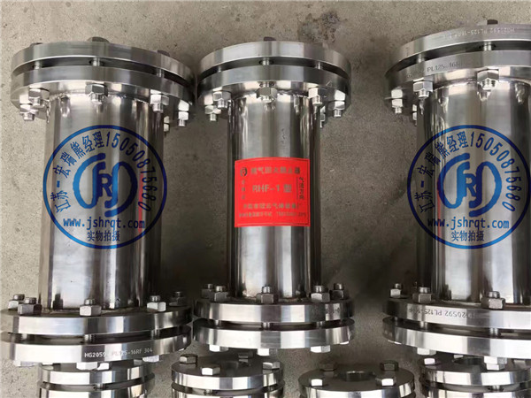 DN125不銹鋼法蘭式阻火器